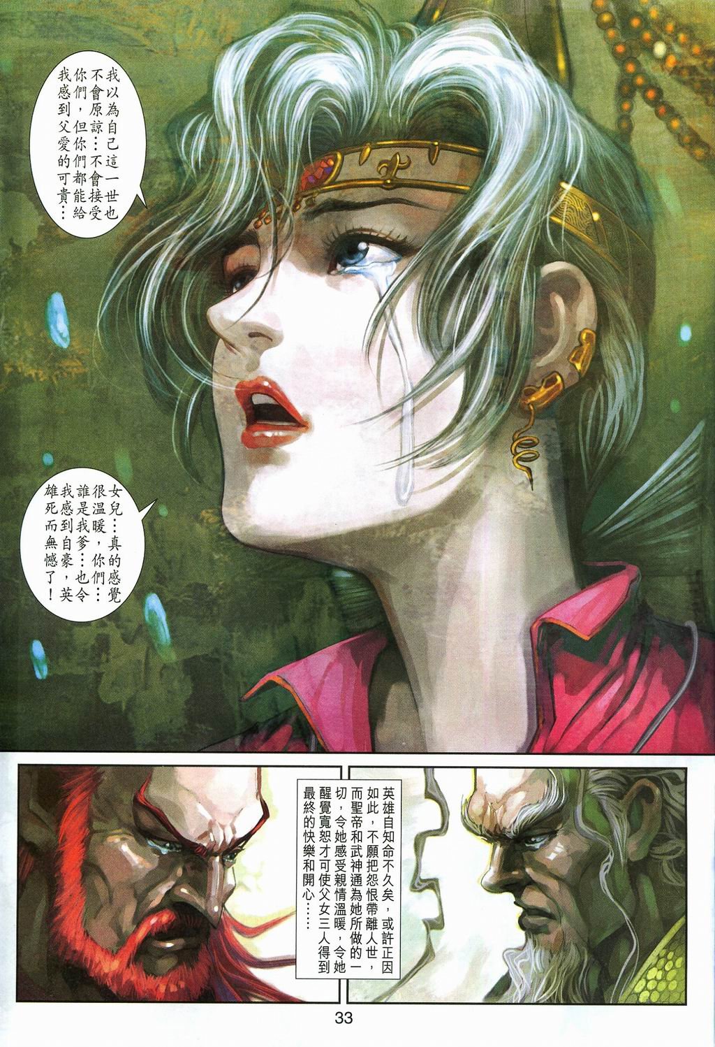 第87卷