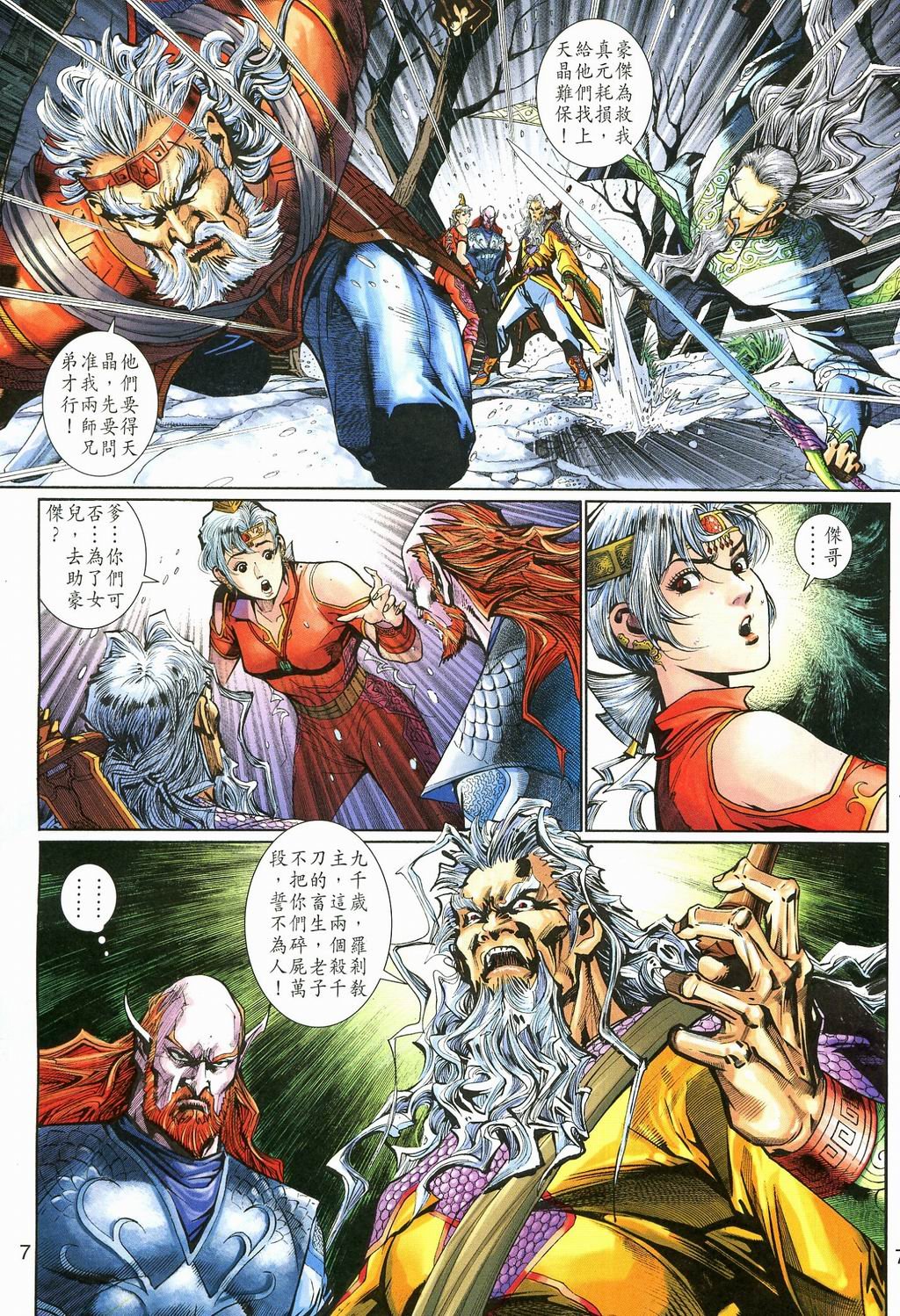 第88卷
