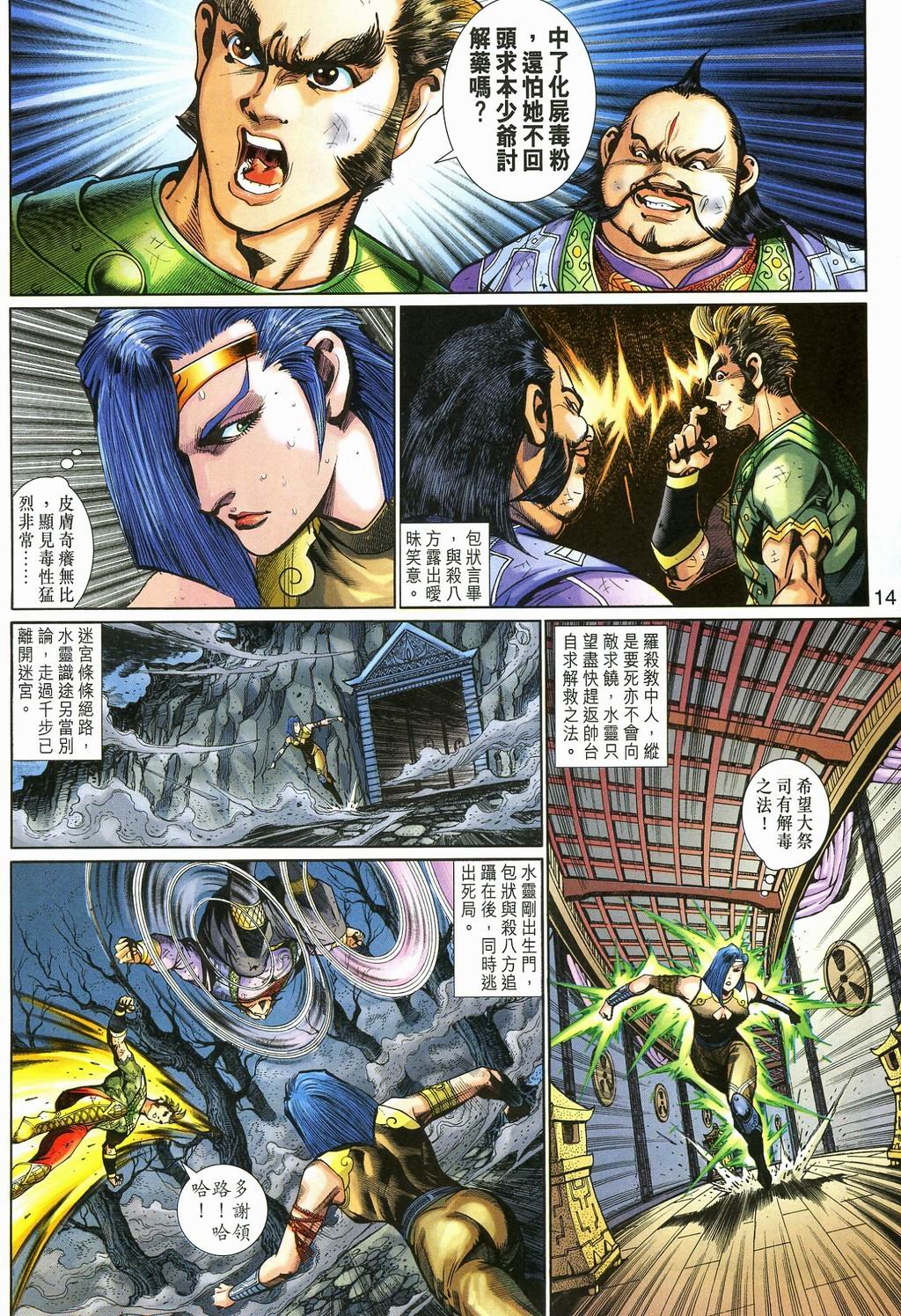 第88卷