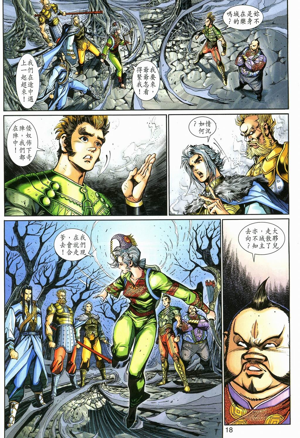 第88卷