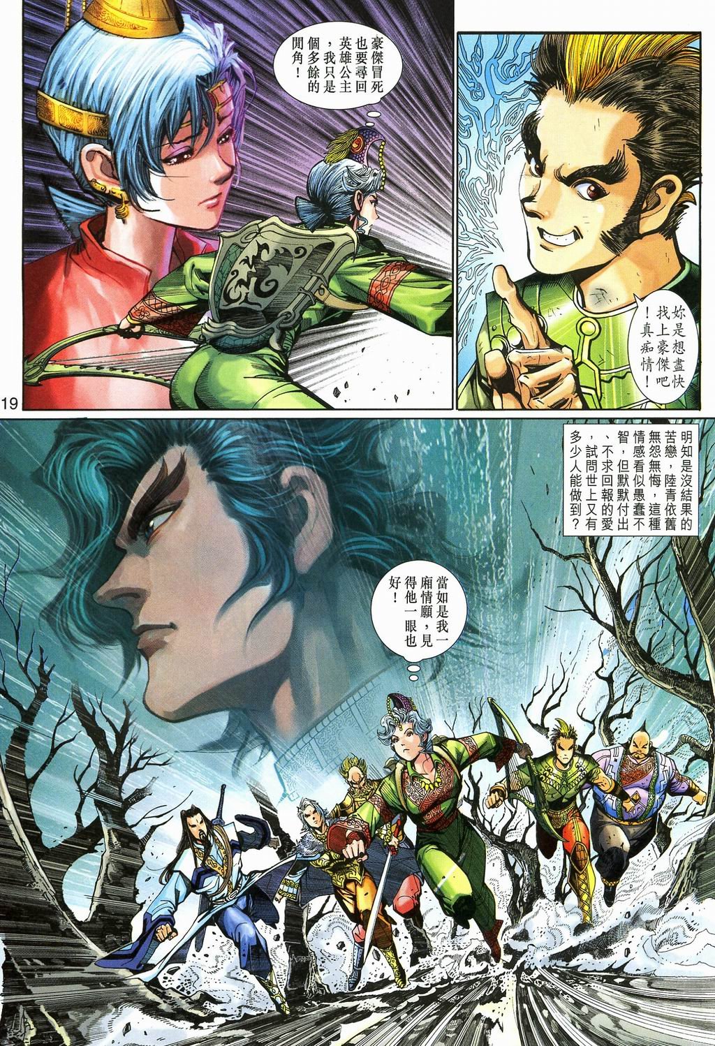 第88卷