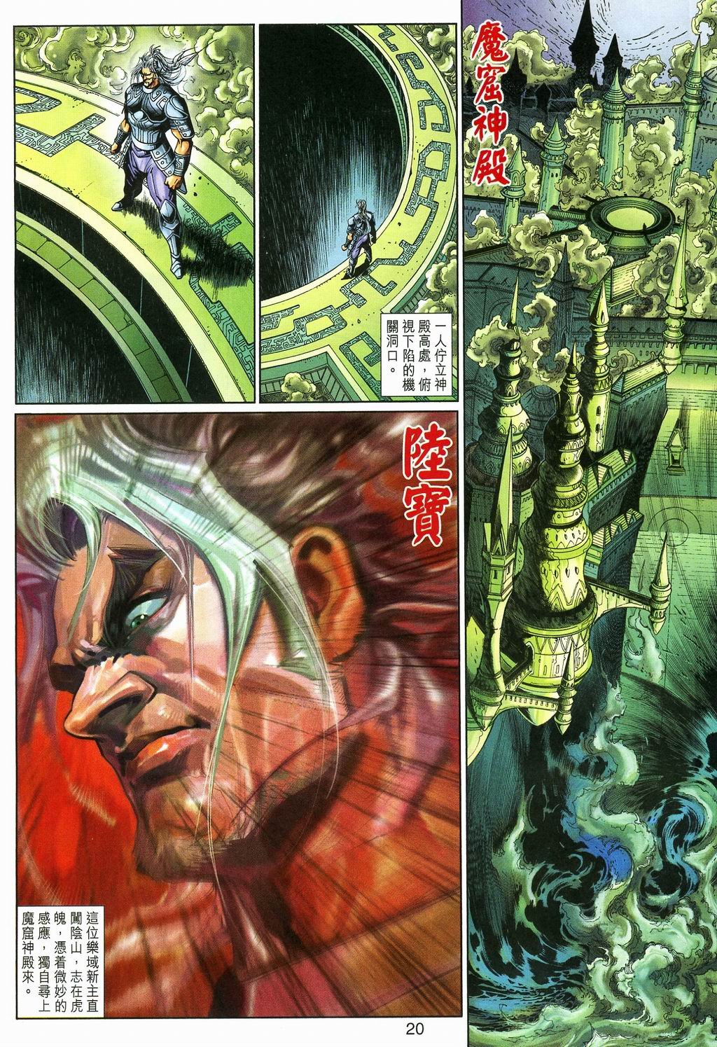 第88卷