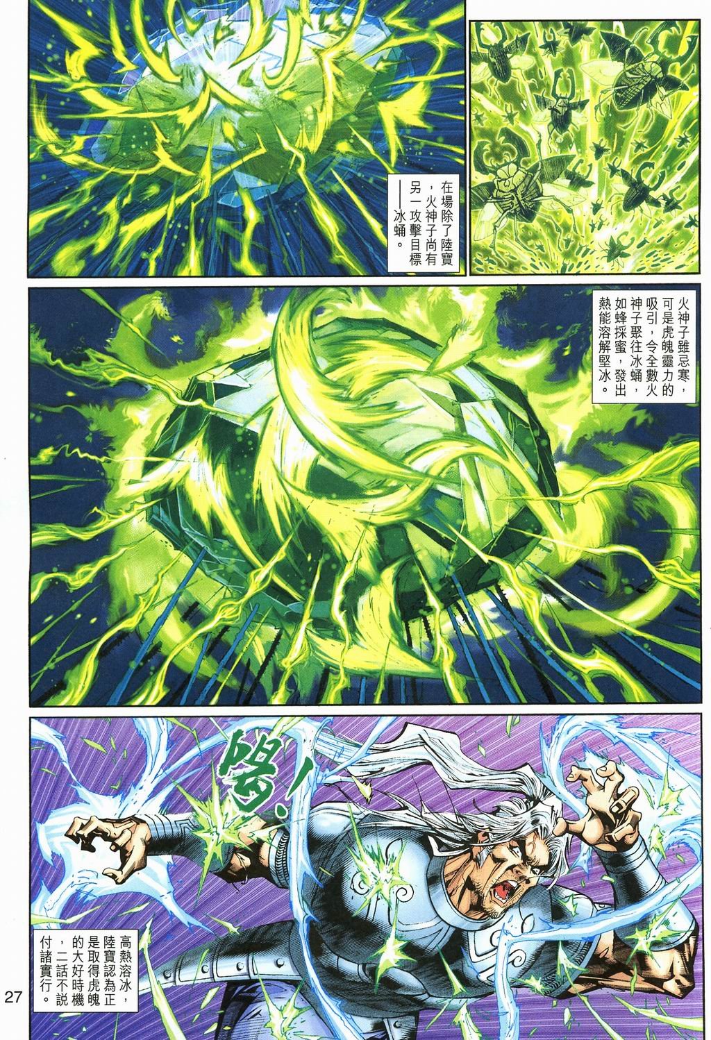 第88卷
