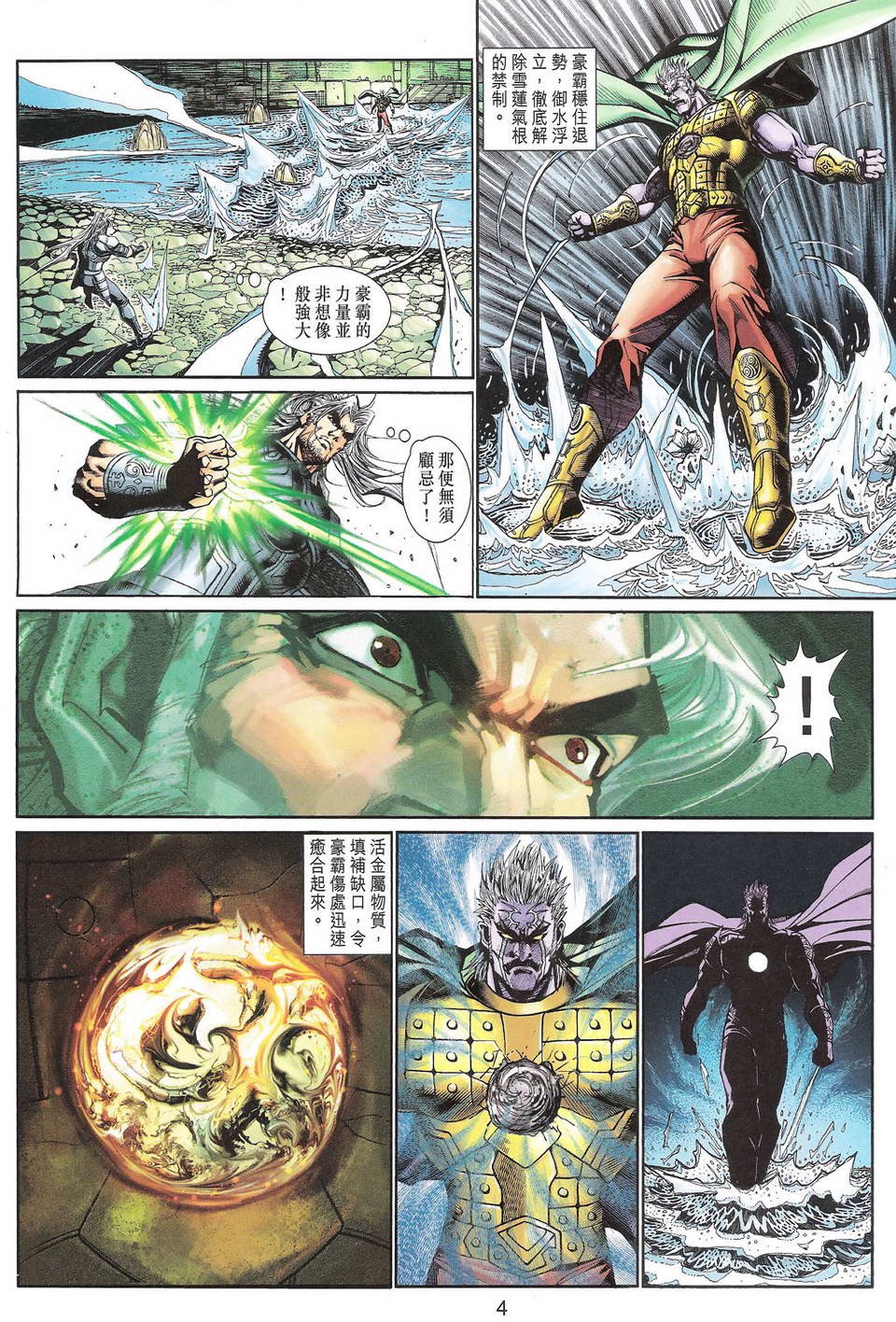 第89卷