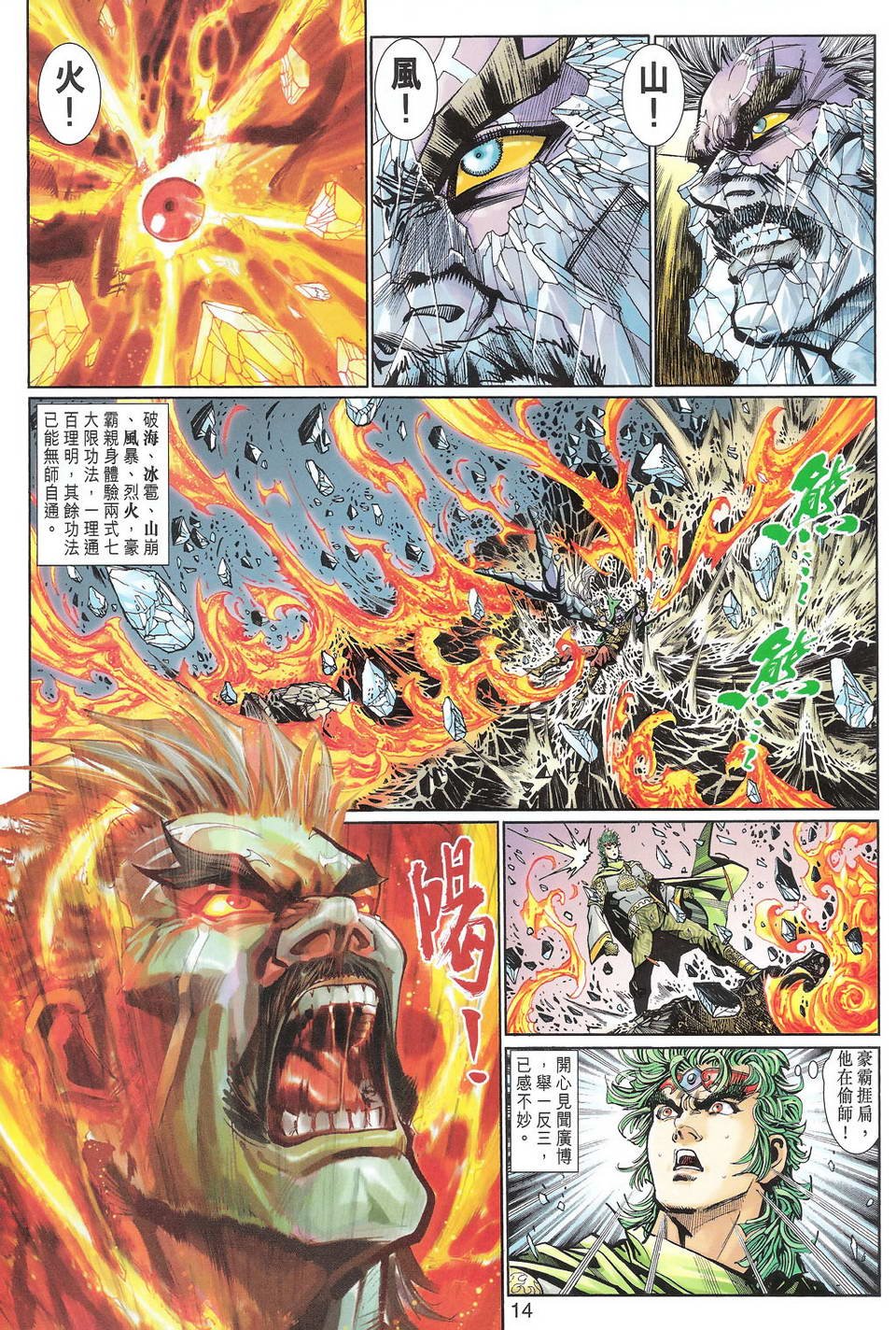 第89卷