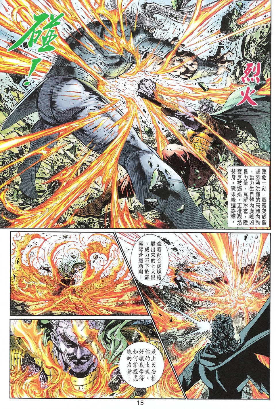 第89卷