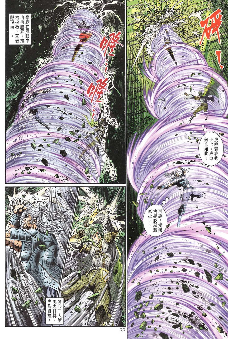 第89卷