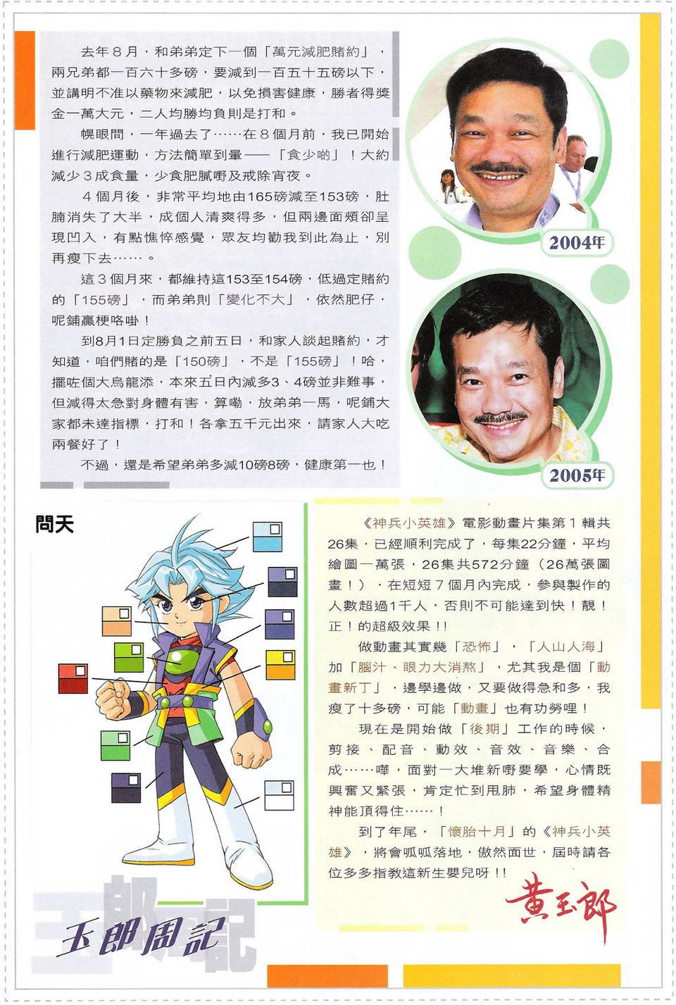第89卷
