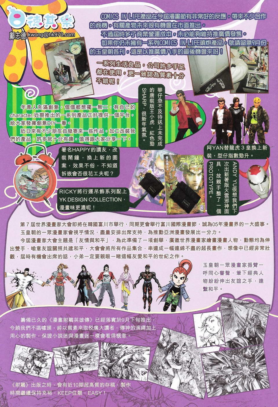 第89卷