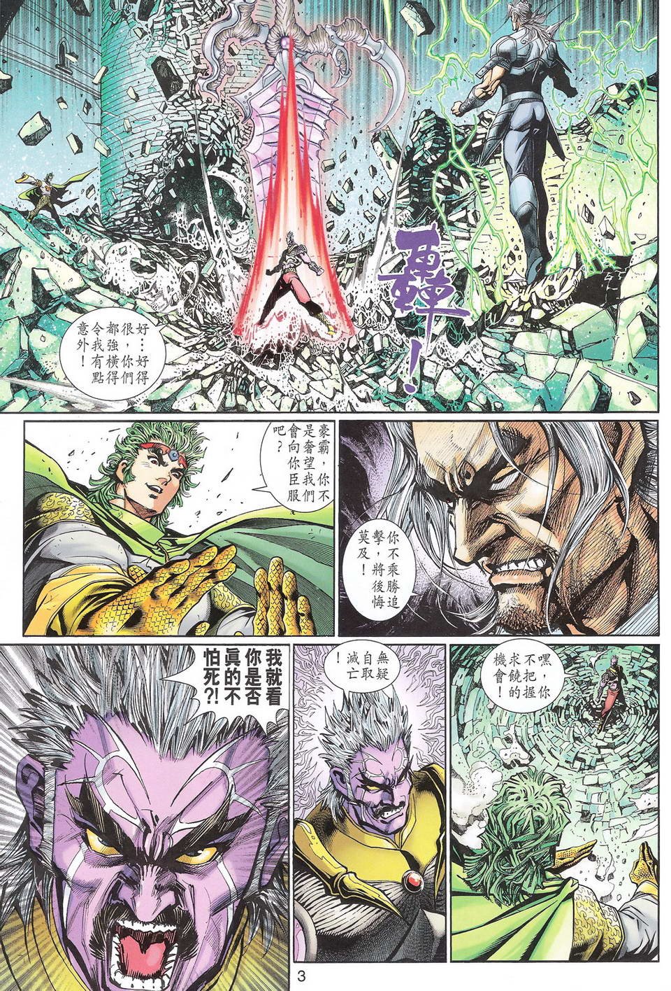 第90卷