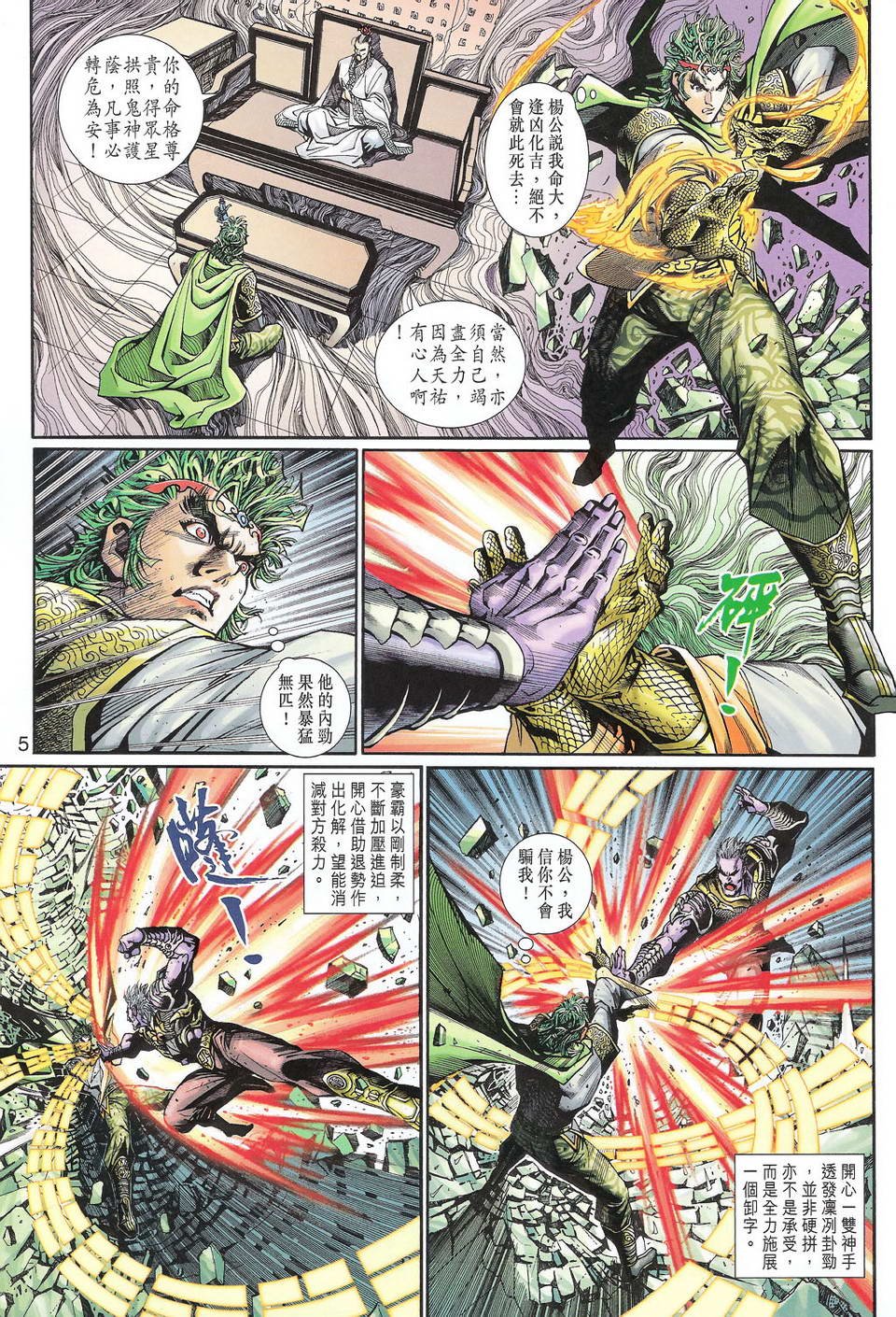 第90卷