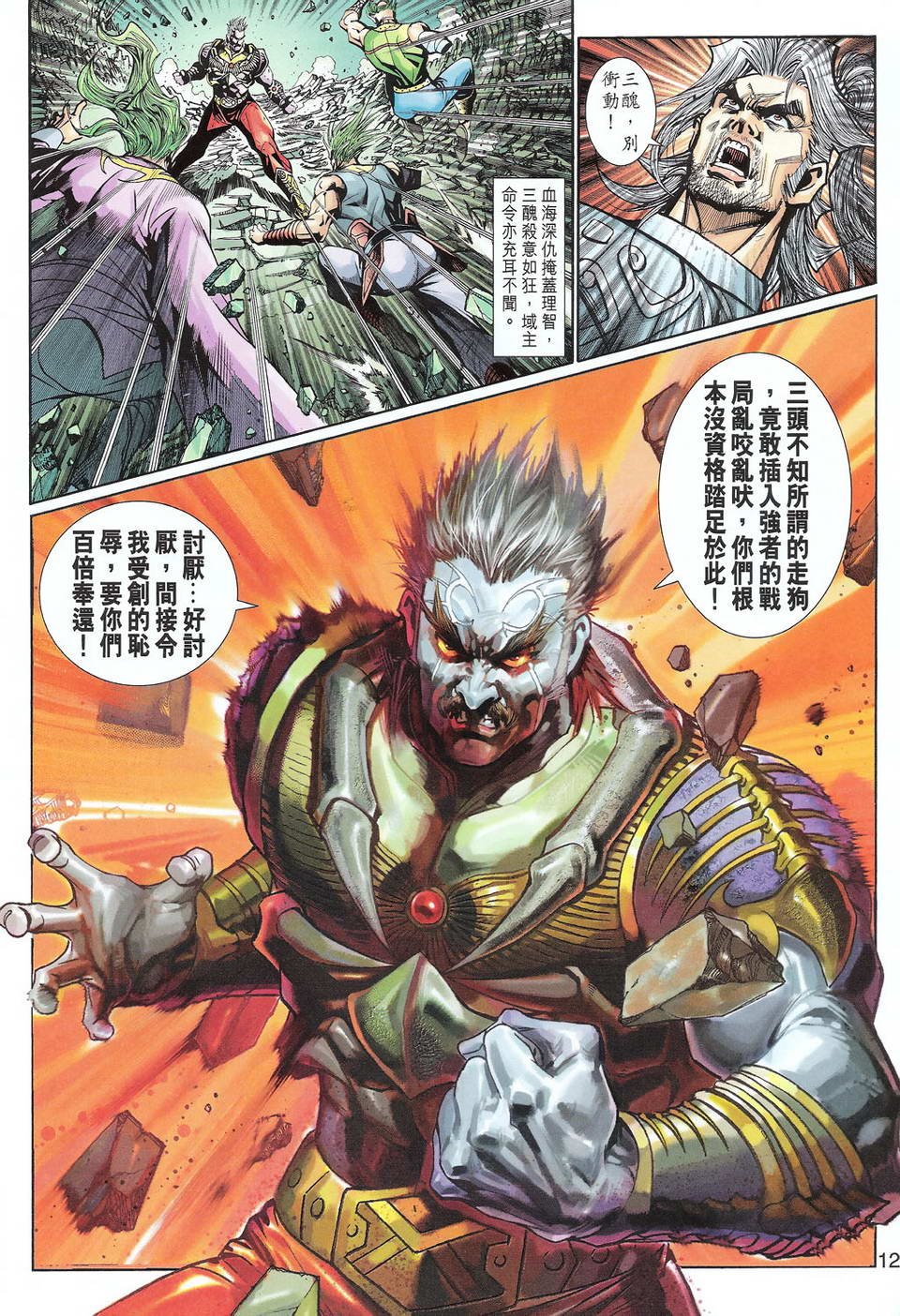 第90卷