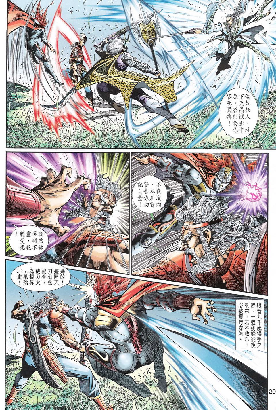 第90卷