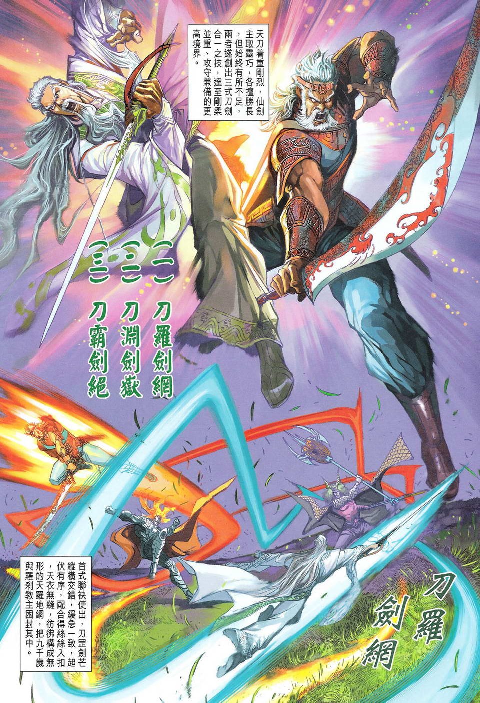 第90卷