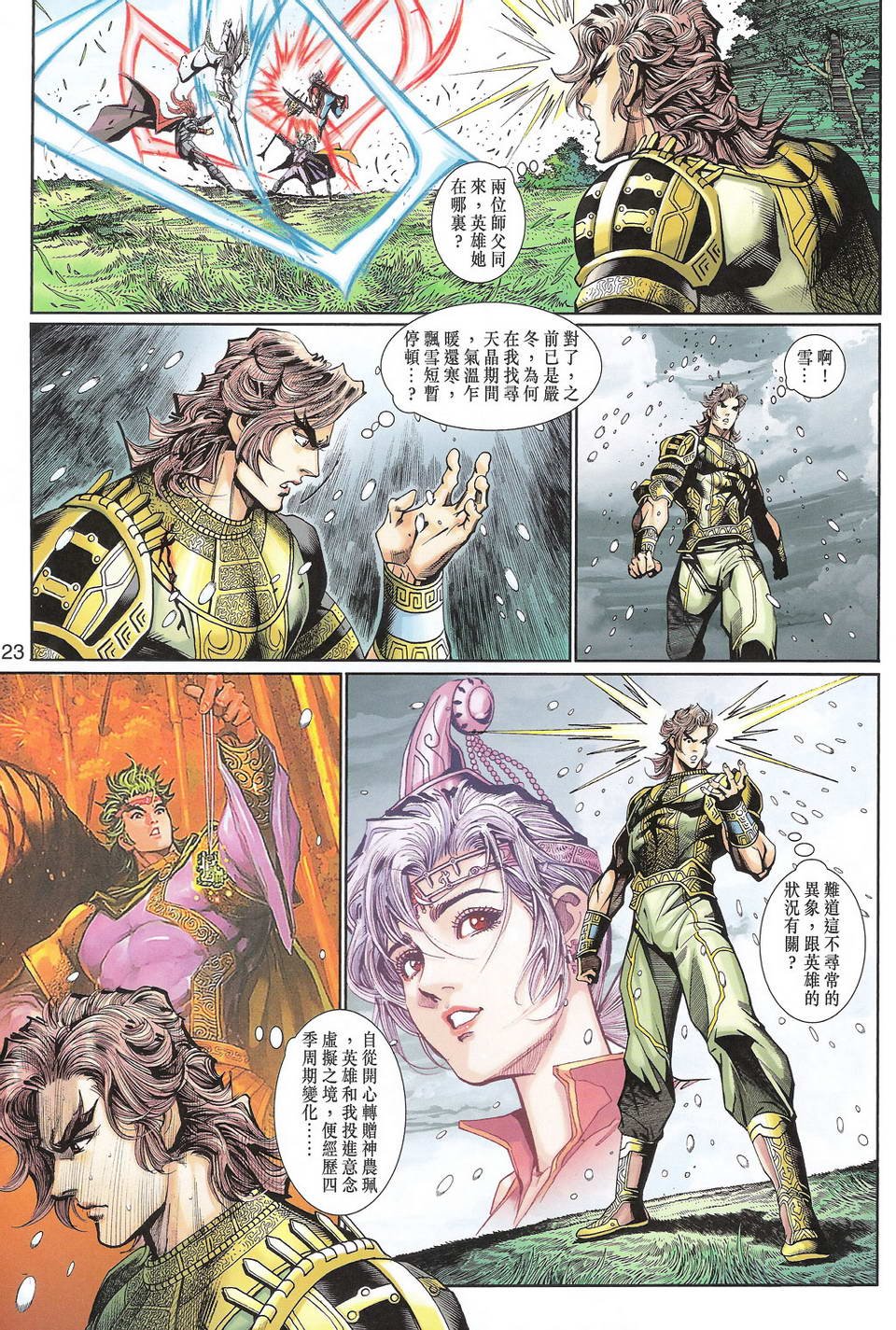 第90卷