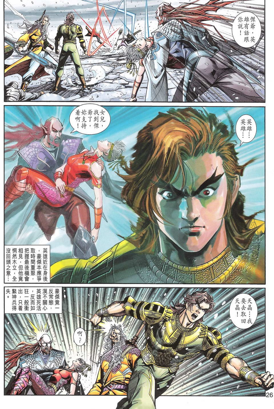 第90卷