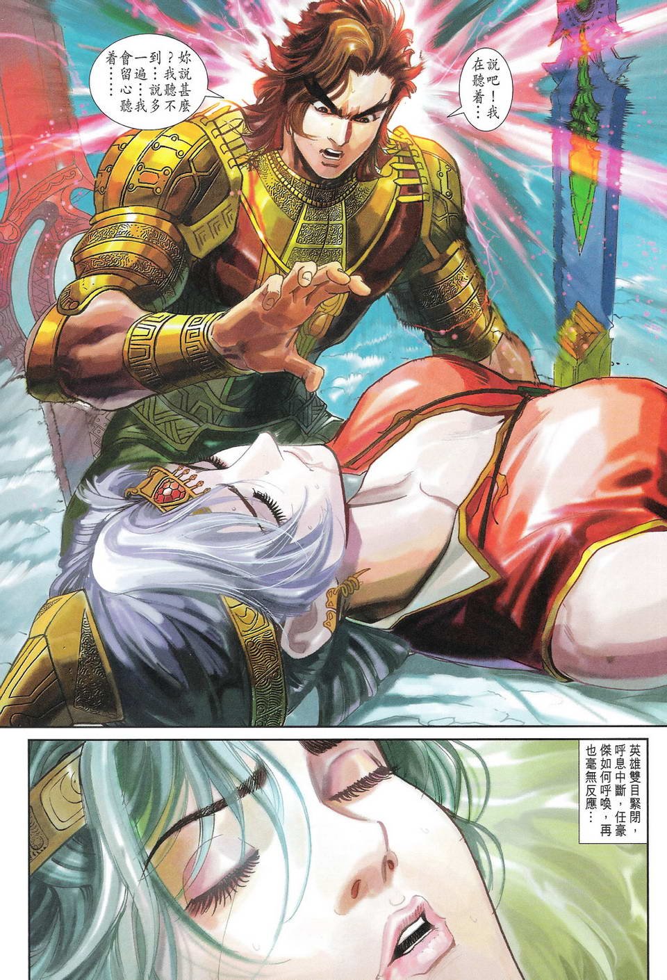 第90卷