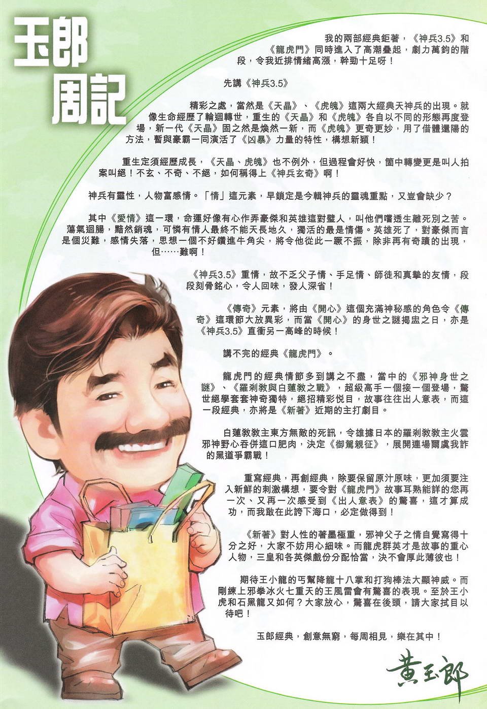 第90卷