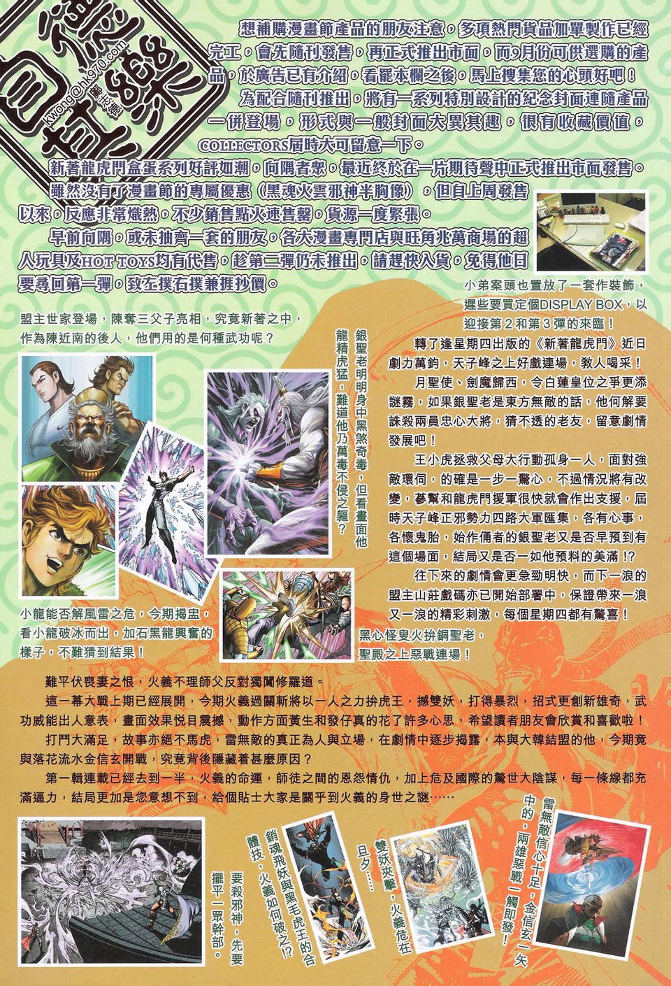 第90卷