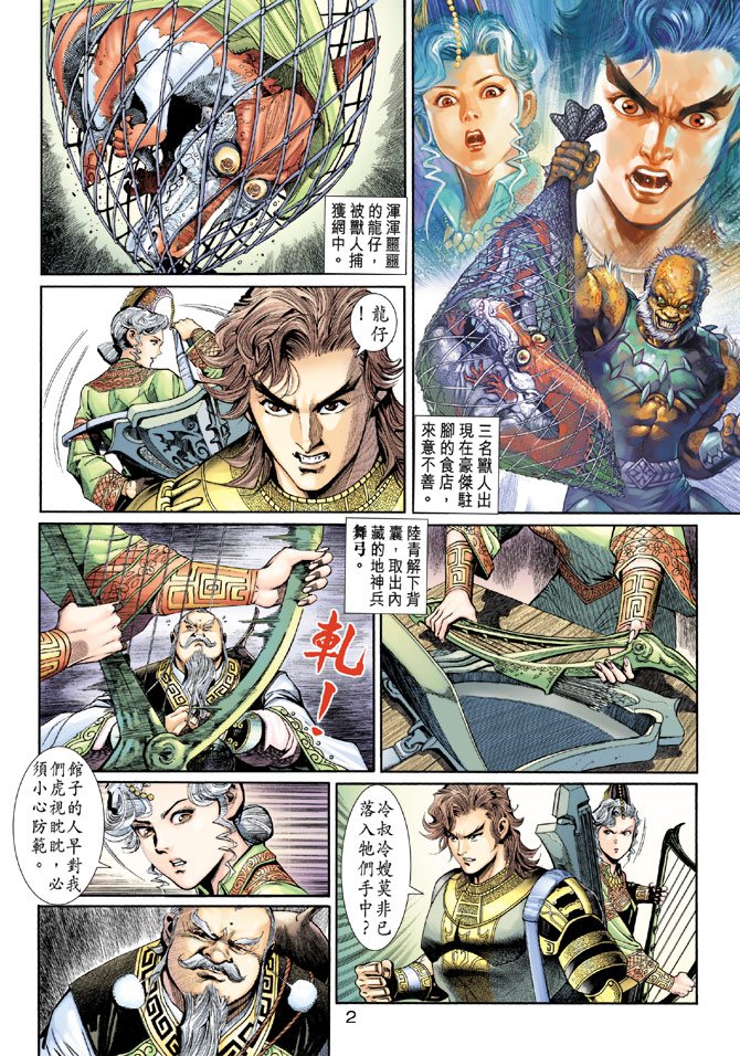 第9卷