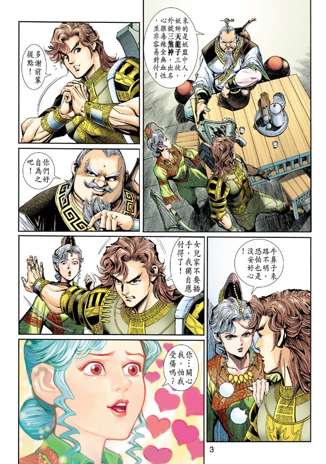 第9卷