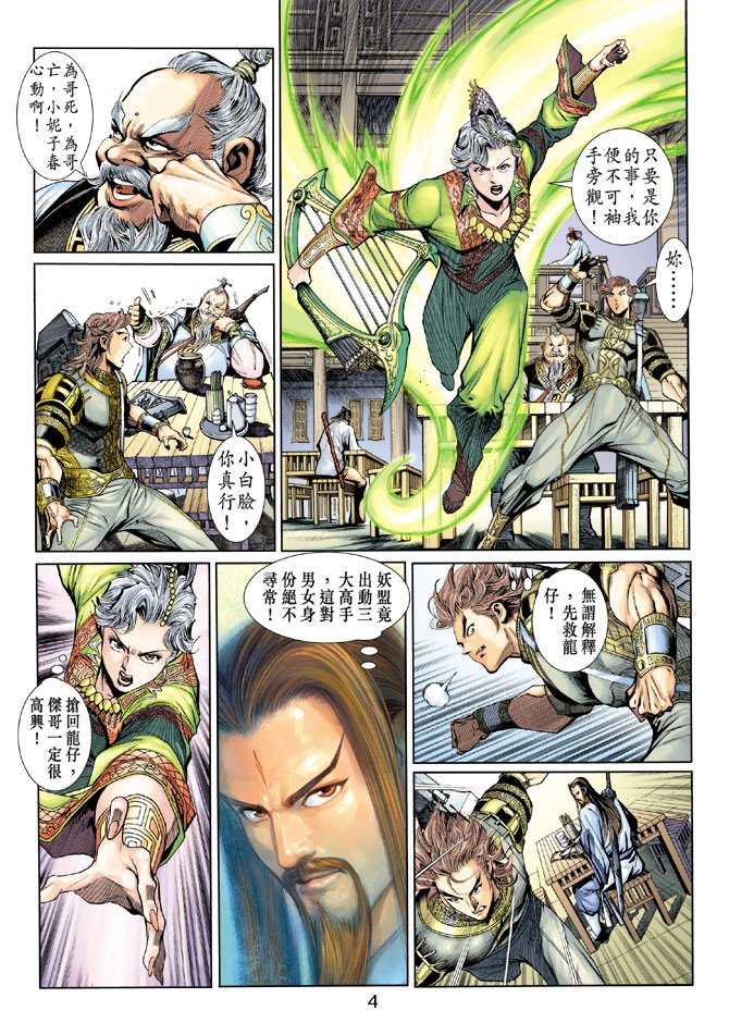第9卷