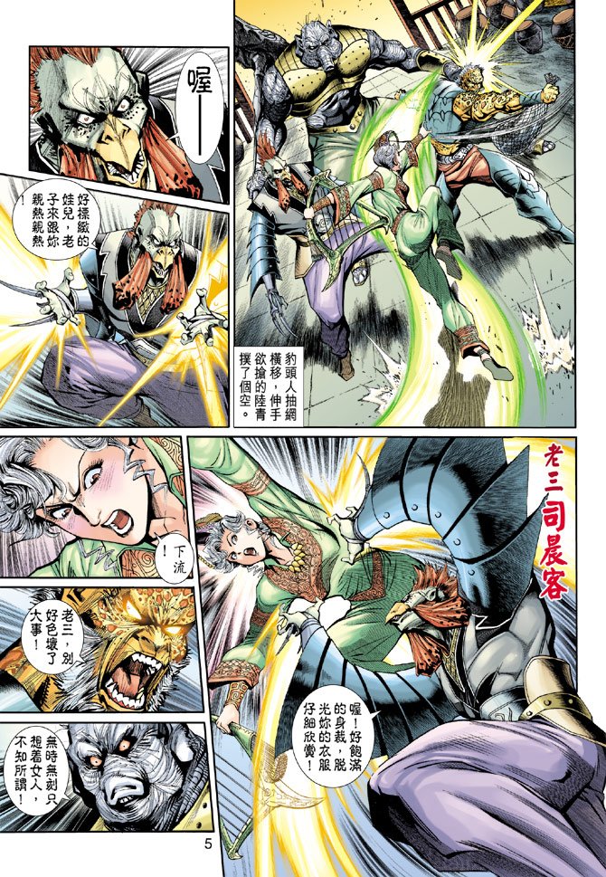 第9卷
