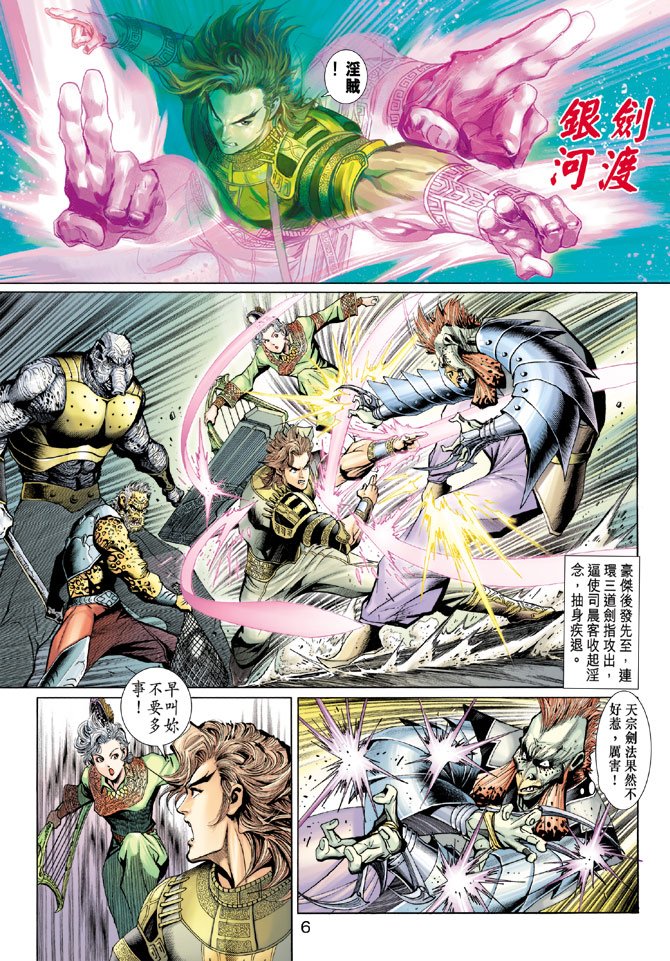 第9卷