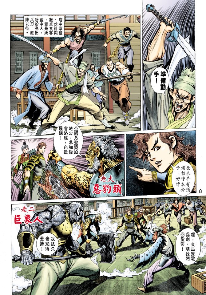 第9卷