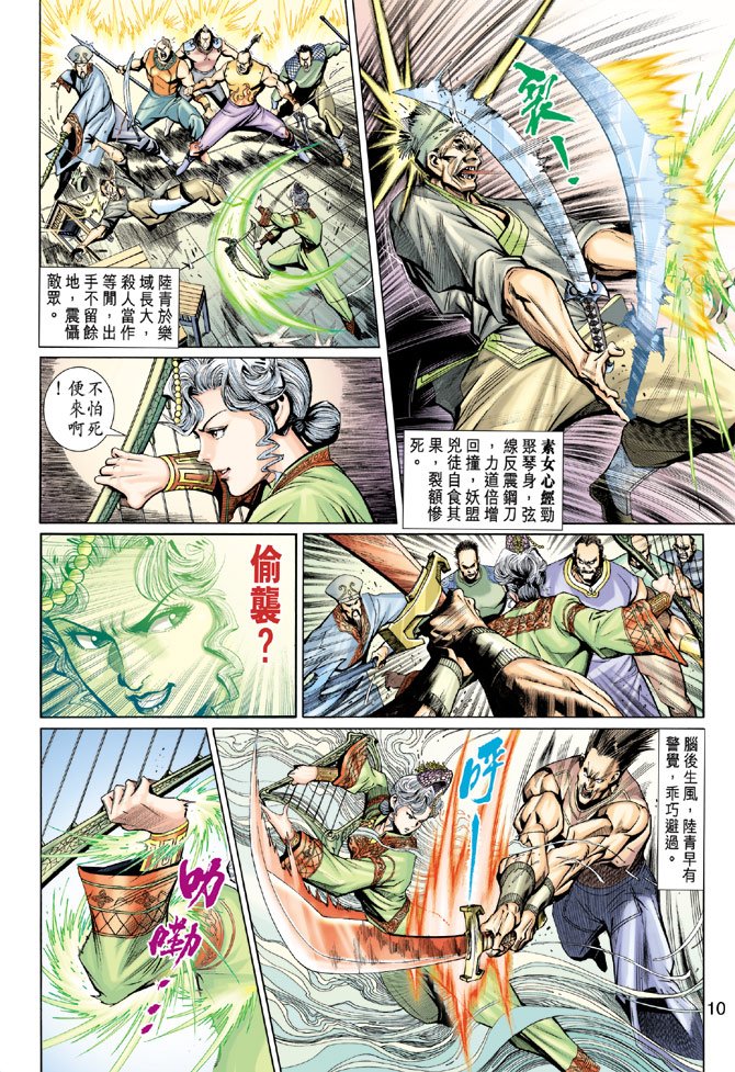 第9卷
