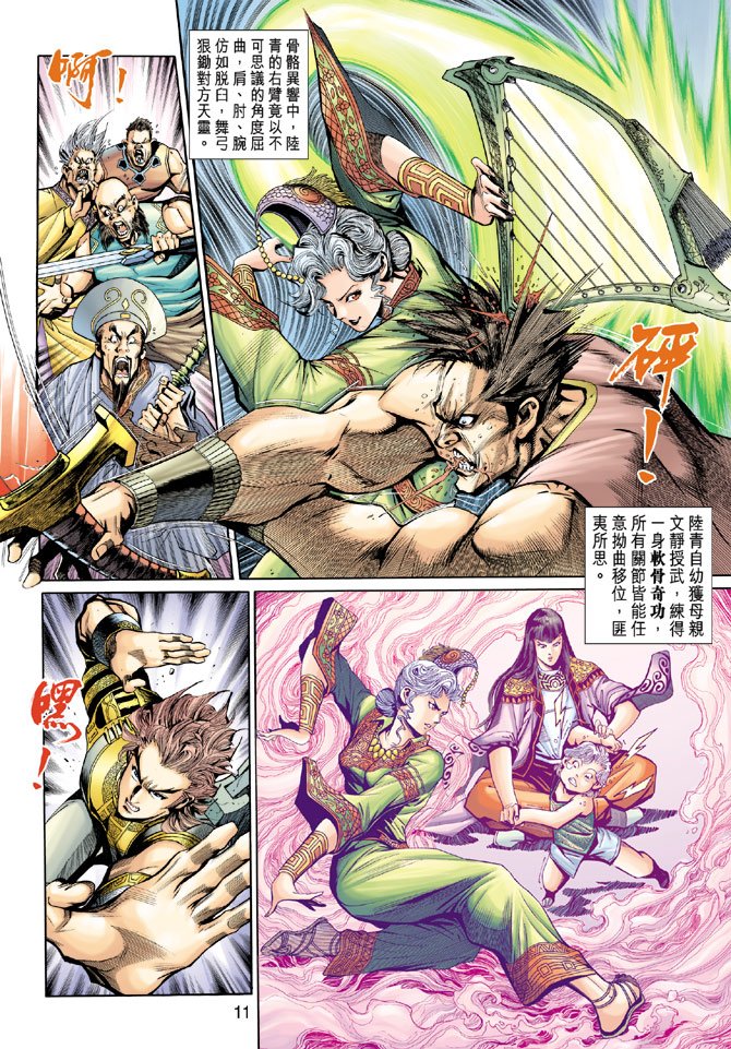 第9卷