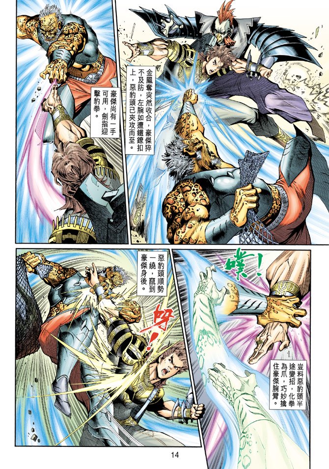 第9卷