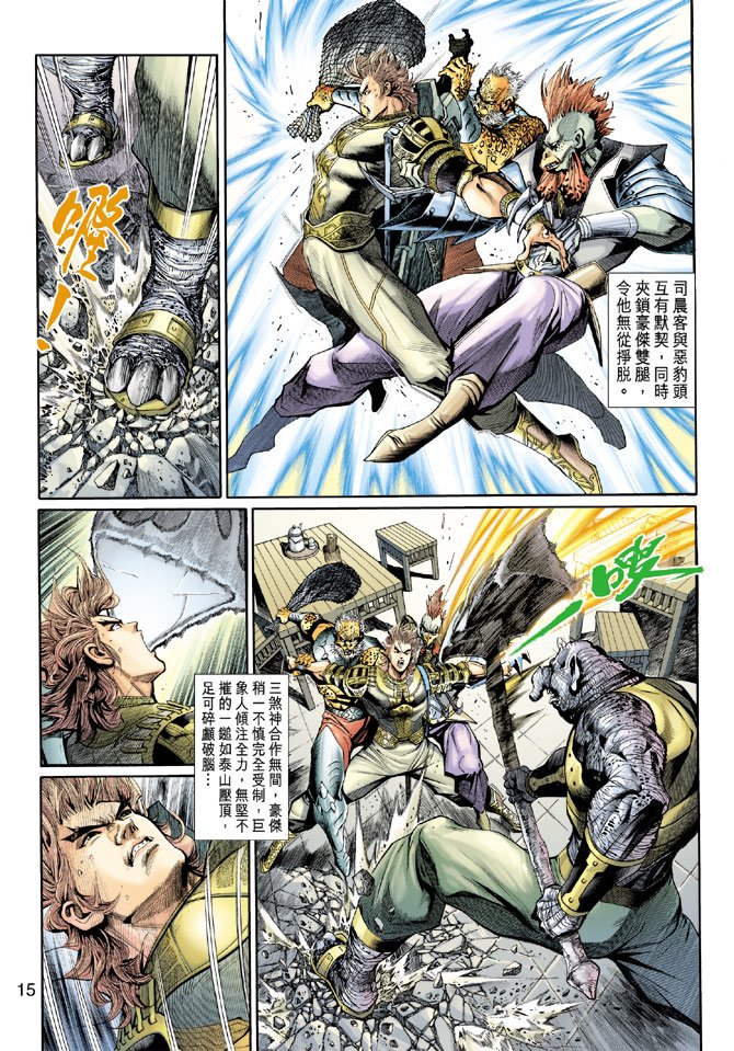 第9卷