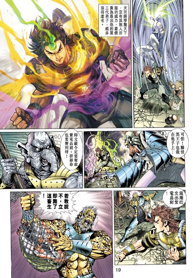 第9卷