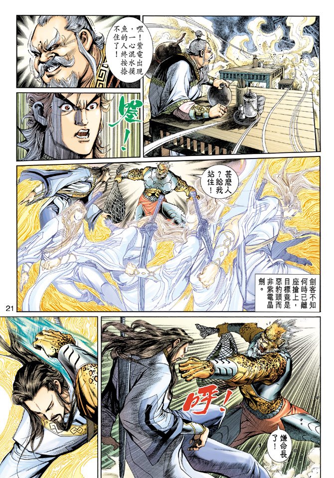 第9卷