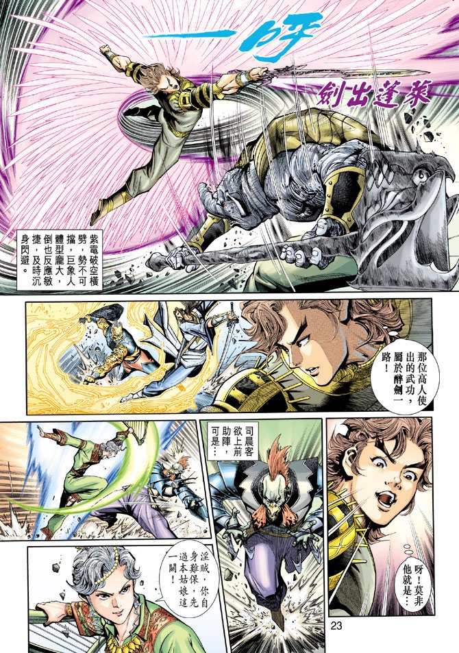 第9卷