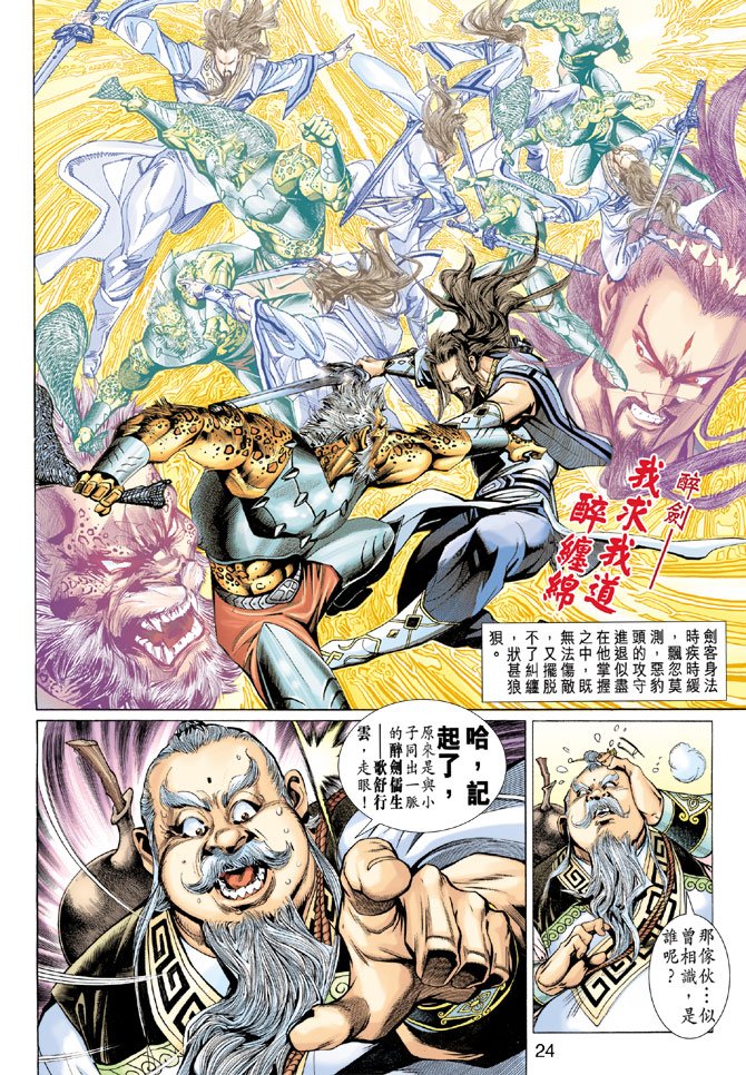 第9卷
