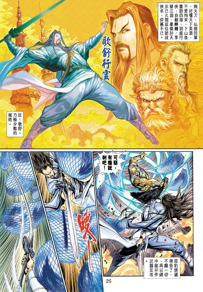 第9卷