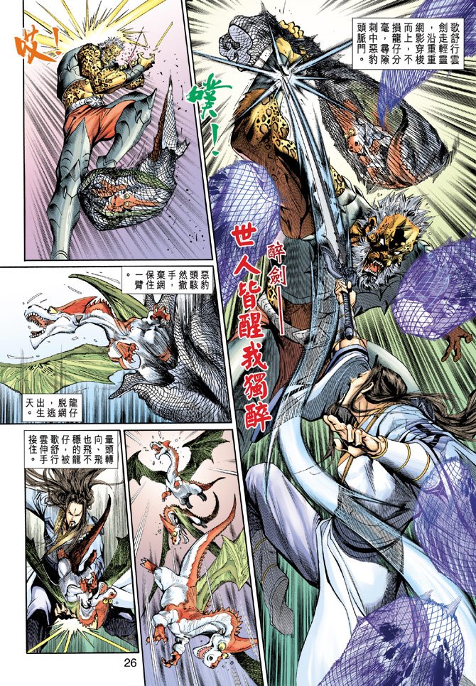第9卷