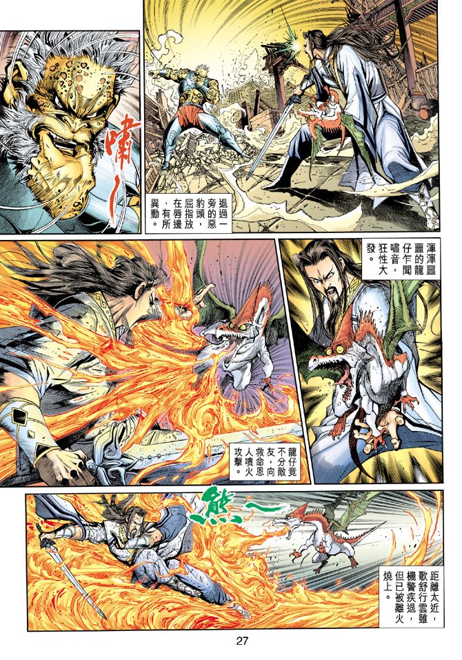 第9卷