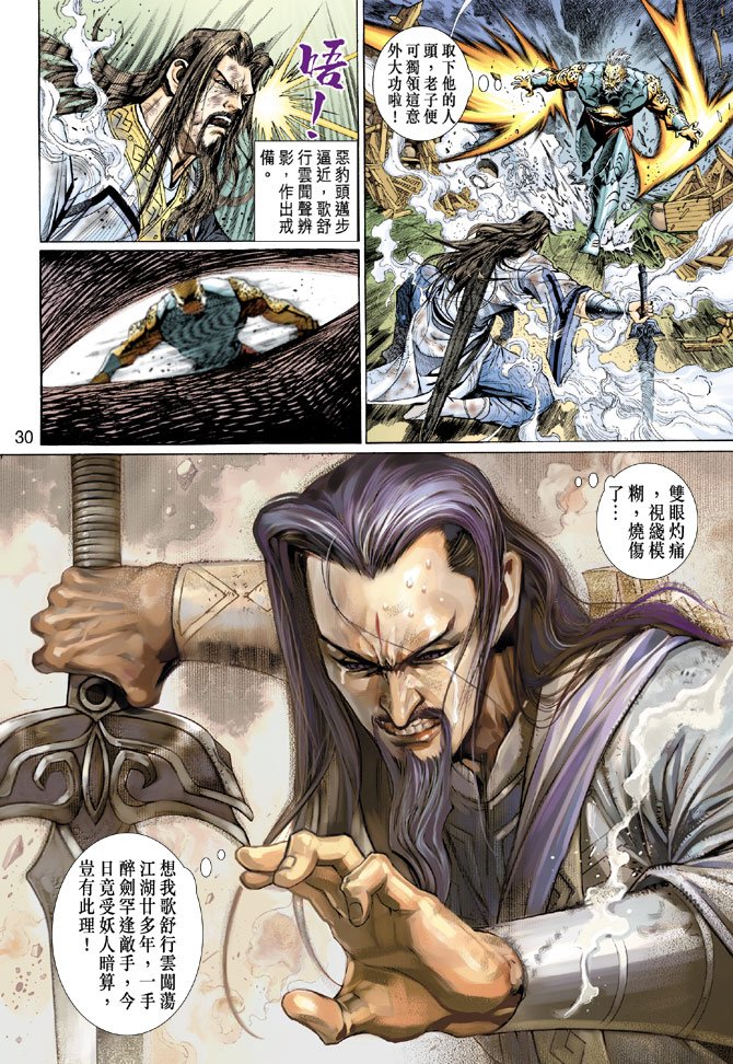第9卷