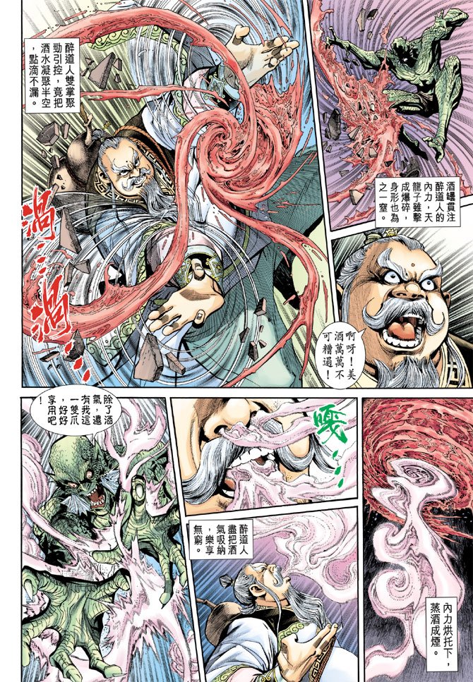 第9卷