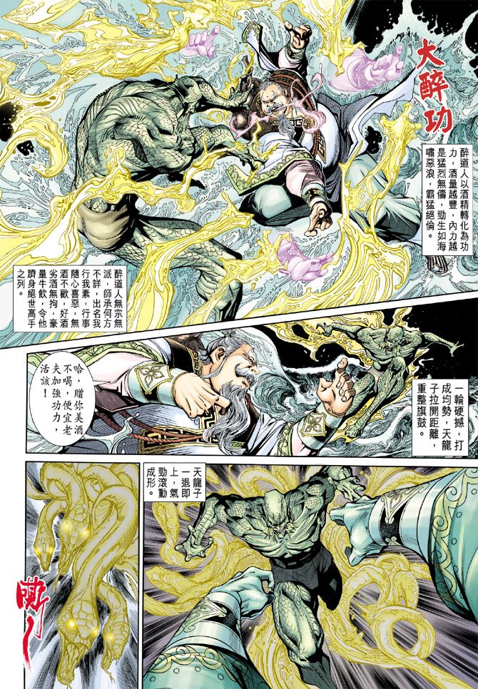 第9卷