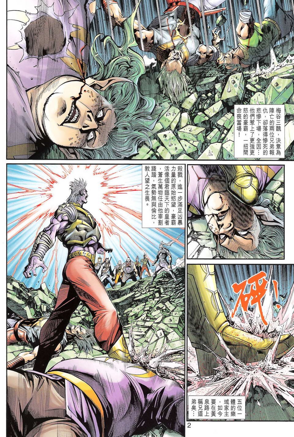 第91卷