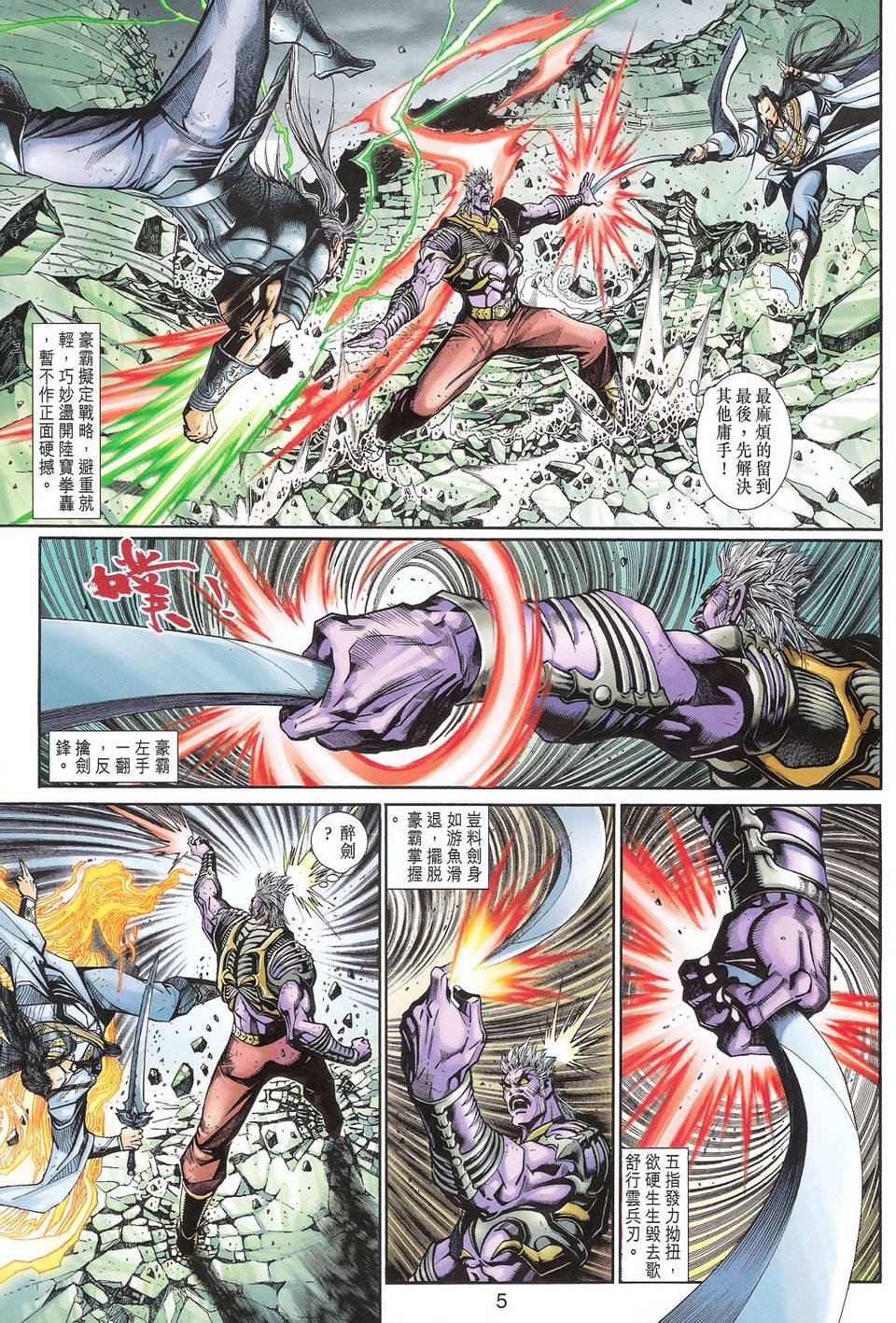 第91卷