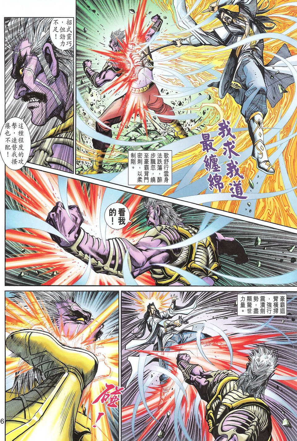 第91卷