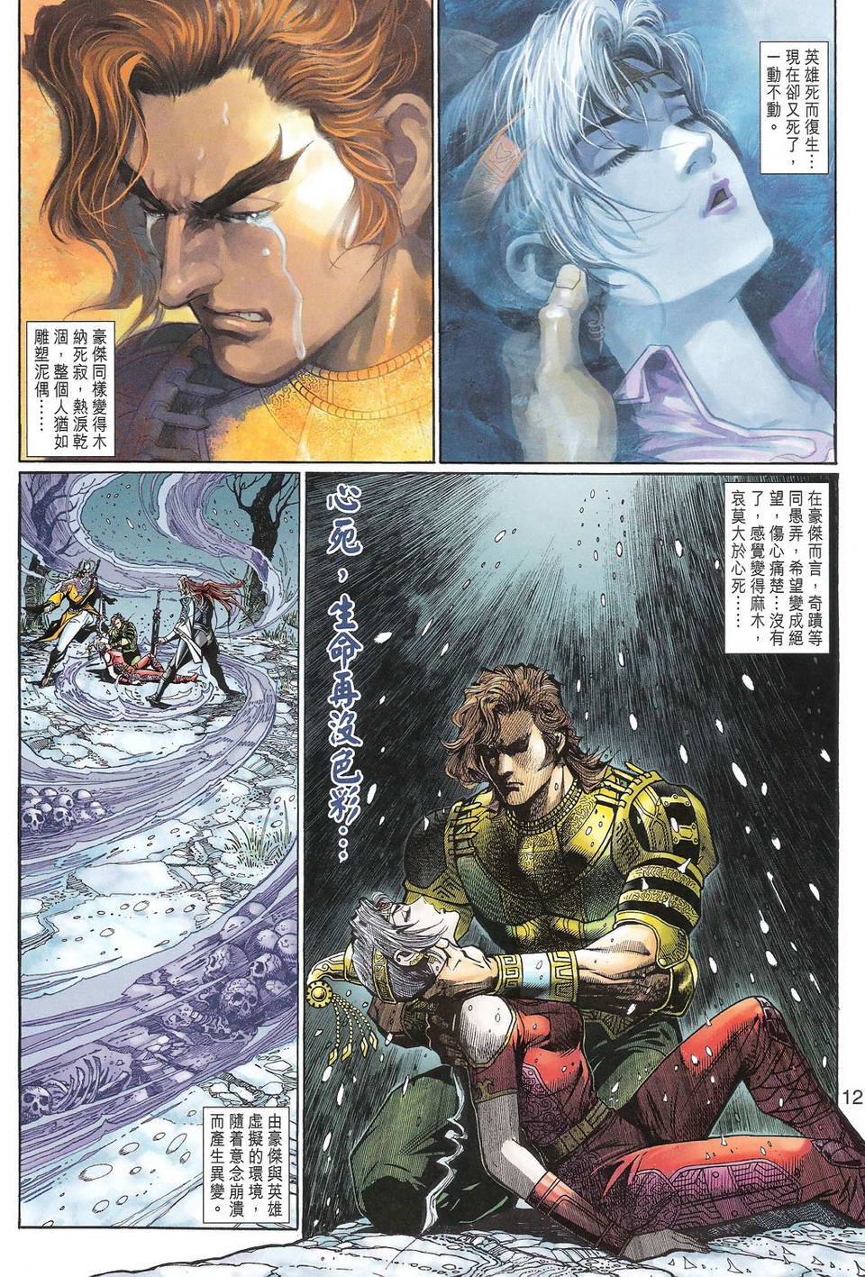 第91卷