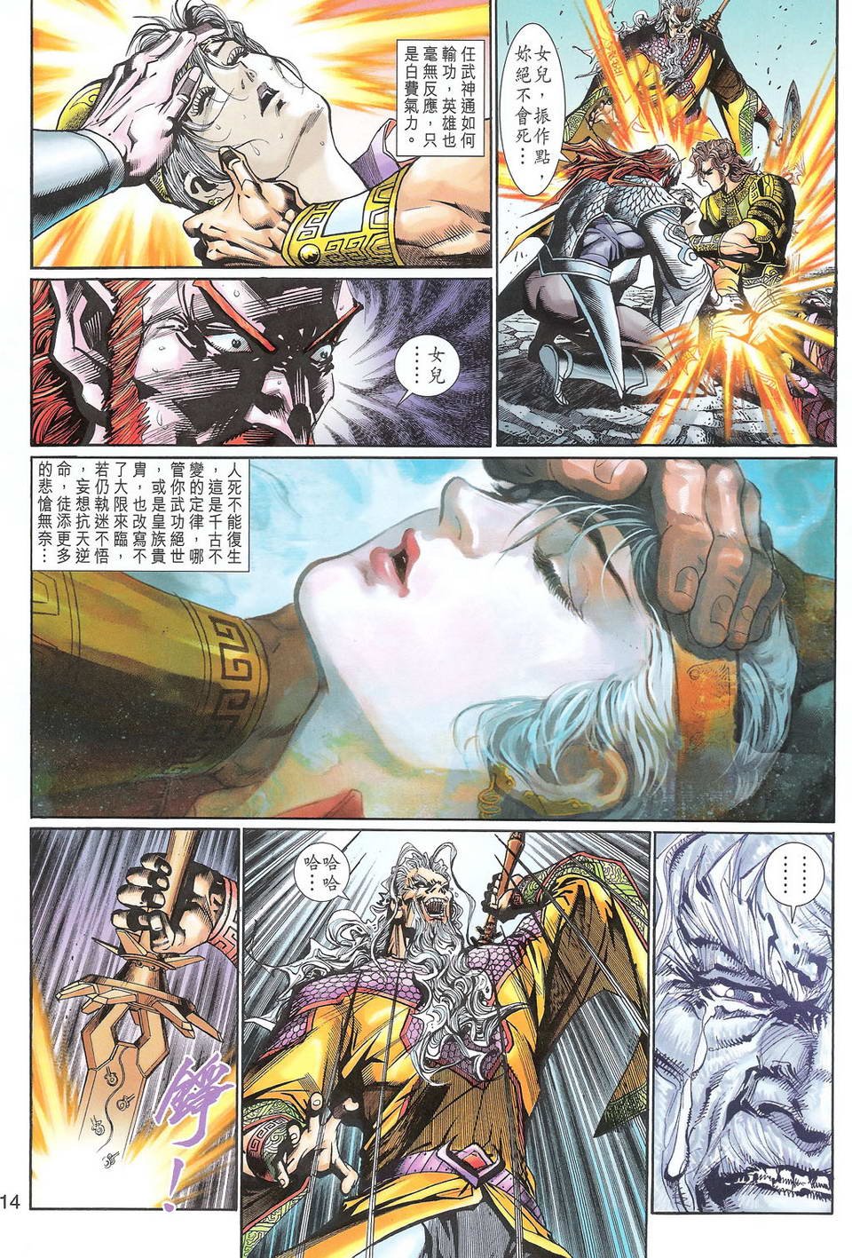 第91卷