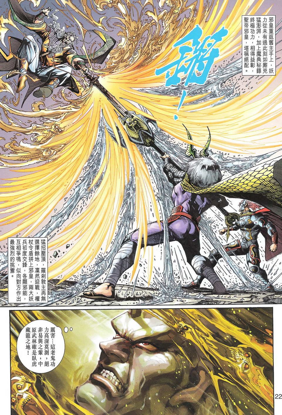 第91卷