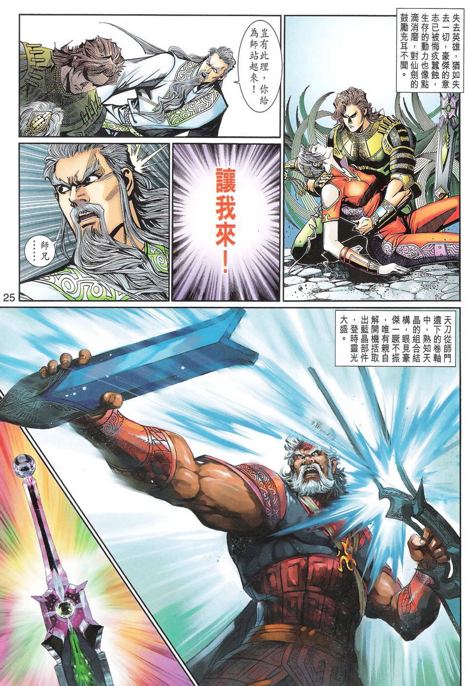 第91卷